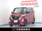 日産 ルークス 660cc 660 ハイウェイスターX プロパイロット エディション 9インチナビ/アラビュ/ドラレコ/ETC
