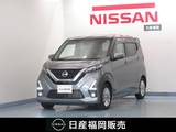 日産 デイズ 660cc 660 ハイウェイスターX アラビュ/ドラレコ前後/CDチュ-ナ-