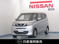 日産 デイズ 660cc 660 X 9インチナビ/アラビュ/ドラレコ前後/ETC