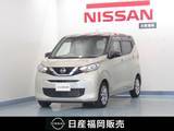 日産 デイズ 660cc 660 X 9インチナビ/アラビュ/ドラレコ前後/ETC