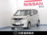 日産 デイズ 660cc 660 X 試乗車UP/9インチナビ/アラビュ/