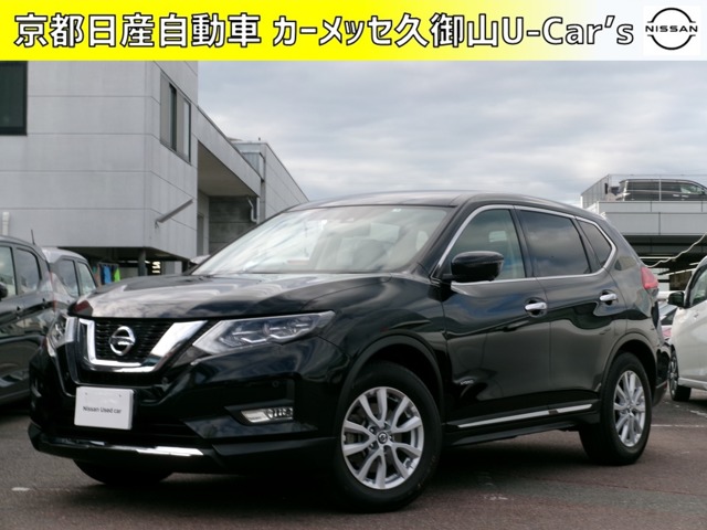 エクストレイル 京都 の中古車 日産公式中古車検索サイト