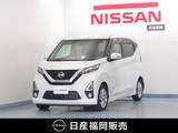 日産 デイズ 660cc 660 ハイウェイスターX CDチュ-ナ-/バックモニタ-/ETC