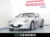 日産 フェアレディZ 3700cc 3.7 バージョン ST ナビ/バックモニタ-/シートヒ-タ-/ETC/BOSE