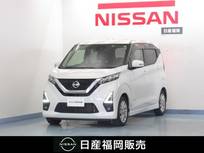 日産 デイズ 660cc 660 ハイウェイスターX ナビ/アラビュ/ドラレコ前後/ETC