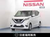 日産 デイズ 660cc 660 ハイウェイスターX ナビ/アラビュ/ドラレコ前後/ETC
