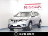 日産 エクストレイル 2000cc 2.0 20X エマージェンシーブレーキパッケージ 3列車 4WD 8インチナビ/後席モニタ-/バックモニタ-/ET