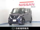 日産 ルークス 660cc 660 ハイウェイスターX プロパイロット エディション 9インチナビ/アラビュ/ドラレコ前後/ETC/プ
