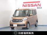 日産 デイズルークス 660cc 660 X ナビ/アラビュ/ETC/左オートスライドドア