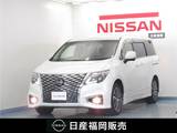 日産 エルグランド 2500cc 2.5 250ハイウェイスター プレミアム ワンオーナー　大画面ナビ　全周囲カメラ