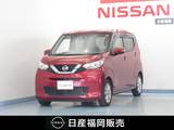日産 デイズ 660cc 660 X 純正ナビ/アラビュ/ドラレコ前後/
