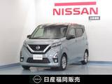 日産 デイズ 660cc 660 ハイウェイスターX 9インチナビ/アラビュ/ドラレコ前後/ETC