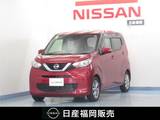 日産 デイズ 660cc 660 X ナビ/アラビュ