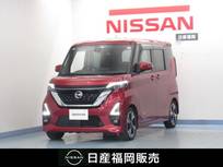 日産 ルークス 660cc 660 ハイウェイスターGターボ プロパイロット エディション 9インチナビ/アラビュ/ドラレコ/ETC/プロパ