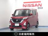 日産 ルークス 660cc 660 ハイウェイスターGターボ プロパイロット エディション 9インチナビ/アラビュ/ドラレコ/ETC/プロパ