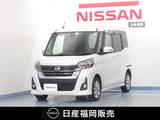 日産 デイズルークス 660cc 660 ハイウェイスター Xターボ 日産純正ナビ/アラビュ/ETC