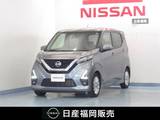 日産 デイズ 660cc 660 ハイウェイスターX プロパイロット エディション 9インチナビ/アラビュ/プロパイロット