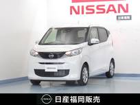 日産 デイズ 660cc 660 X 社用車UP/9インチナビ/アラウンドビュー