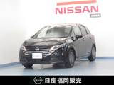 日産 ノート 1200cc 1.2 X 社用車UP/9インチナビ/アラビュ/スマ-トル-