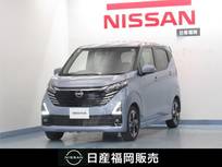 日産 デイズ 660cc 660 ハイウェイスターGターボ 社用車UP/9インチナビ/アラビュ