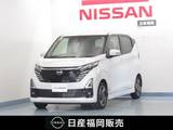 日産 デイズ 660cc 660 ハイウェイスターX 社用車UP/9インチナビ/アラビュ