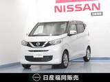 日産 デイズ 660cc 660 X 9インチナビ/アラビュ/社外シートカバ-