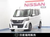 日産 デイズルークス 660cc 660 ハイウェイスターX Vセレクション 7インチナビ/アラビュ/両側オートスライド