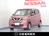 日産 デイズ 660cc 660 X ナビ/アラビュ/ETC