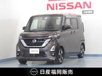 日産 ルークス 660cc 660 ハイウェイスターX プロパイロット エディション アラウンドビューモニター/プロパイロット/