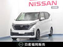 日産 デイズ 660cc 660 ハイウェイスターX 社用車UP/9インチナビ/アラウンドビューモ