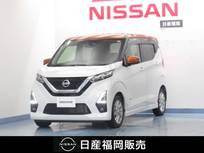 日産 デイズ 660cc 660 ハイウェイスターX 純正ナビ/アラウンドビューモニター/ドラレ