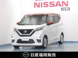 日産 デイズ 660cc 660 ハイウェイスターX 純正ナビ/アラウンドビューモニター/ドラレ