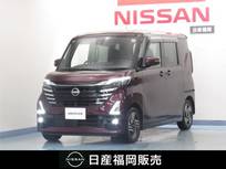日産 ルークス 660cc 660 ハイウェイスターX プロパイロット エディション 9インチナビ/アラウンドビューモニター/ド