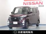 日産 ルークス 660cc 660 ハイウェイスターX プロパイロット エディション 9インチナビ/アラウンドビューモニター/ド