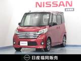 日産 デイズルークス 660cc 660 ハイウェイスターX Gパッケージ 純正ナビ/アラウンドビューモニター/両側オ