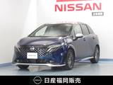 日産 ノートオーラ 1200cc 1.2 AUTECH 試乗車UP/NC9インチナビ/アラウンドビュー