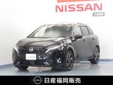 日産 ノートオーラ 1200cc 1.2 G レザーエディション NC9インチナビ/アラウンドビュー/BOSE/プロ