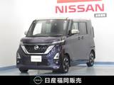 日産 ルークス 660cc 660 ハイウェイスターX プロパイロット エディション プロパイロット　純正ナビ