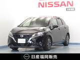 日産 ノート 1200cc 1.2 S 純正9インチナビ/バックモニター/社外LEDヘ
