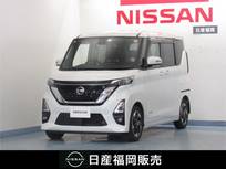 日産 ルークス 660cc 660 ハイウェイスターX プロパイロット エディション 純正ナビ/アラウンドビューモニター/プロパ