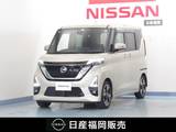 日産 ルークス 660cc 660 ハイウェイスターX プロパイロット エディション 純正9インチナビ/アラウンドビュー/ドラレ