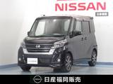 日産 デイズルークス 660cc 660 ハイウェイスターX Vセレクション 純正ナビ/アラウンドビュー/ドラレコ/ETC/