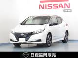 日産 リーフ X Vセレクション 9インチナビ/アラウンドビュー/寒冷地仕様/