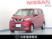 日産 デイズ 660cc 660 X 純正ナビ/バックモニター/ドラレコ/ETC/