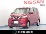 日産 デイズ 660cc 660 X 純正ナビ/バックモニター/ドラレコ/ETC/