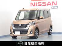 日産 デイズルークス 660cc 660 ハイウェイスター Gターボ 純正ナビ/アラウンドビュー/両側オートスラ