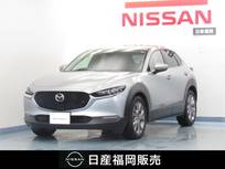 マツダ CX-30 1800cc 1.8 XD プロアクティブ ツーリングセレクション ディーゼルターボ 純正ナビ/DVD対応/360°セーフティモニタ-/