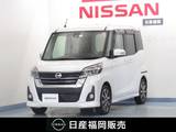 日産 デイズルークス 660cc 660 ハイウェイスターX Vセレクション 純正ナビ/アラウンドビュー/ドラレコ/ETC/