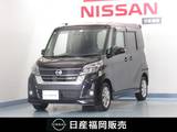 日産 デイズルークス 660cc 660 ハイウェイスター Xターボ 純正ナビ/アラウンドビュー/ドラレコ