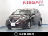 日産 ノート 1200cc 1.2 X DIG-S 純正ナビ/アラウンドビュー/前後ソナ-/踏み